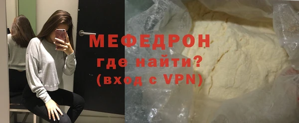 альфа пвп VHQ Богданович