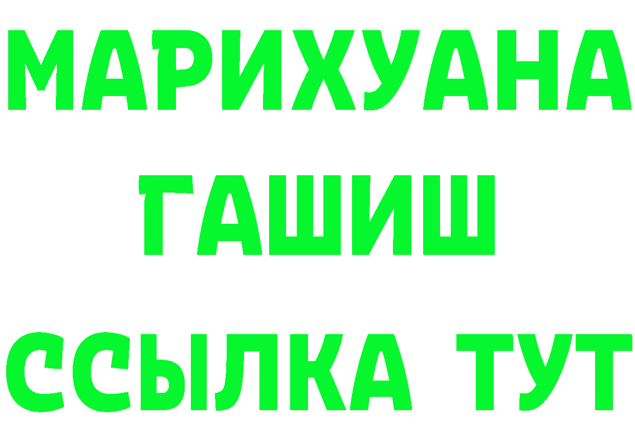 ТГК вейп с тгк зеркало площадка OMG Ленинск