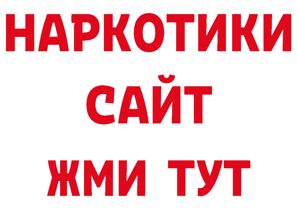 ЭКСТАЗИ 250 мг как войти это кракен Ленинск