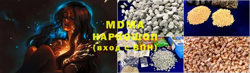 shop состав  Ленинск  MDMA VHQ 